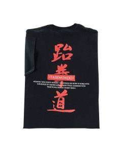 Century Martial Arts Taekwondo Definition T-Shirt